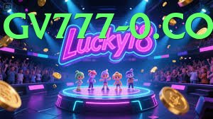 gv777
